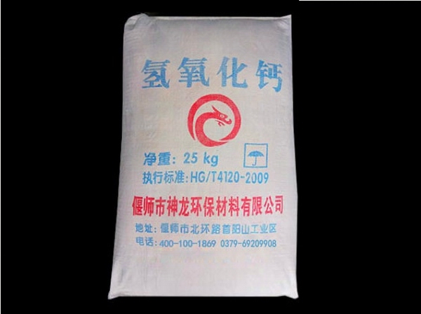 如何防止氫氧化鈣老化？老化怎么檢驗？